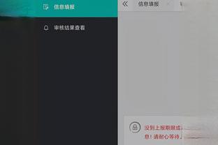 开云官网下载客户端安装截图2